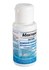 Абактерил-актив